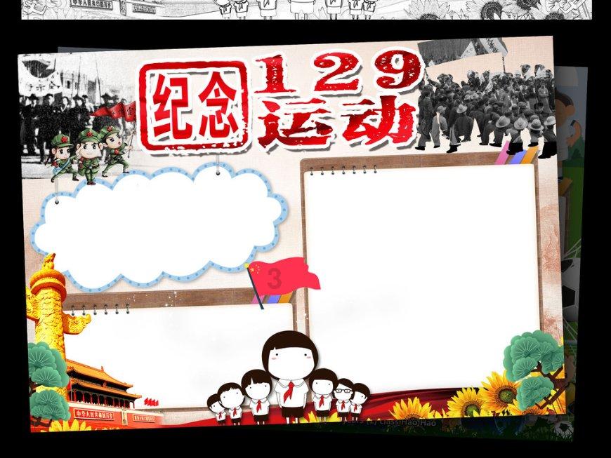 华翊妤受邀录制丨云听中国 2024追梦少年闹新春 被授予“优秀歌手”称号