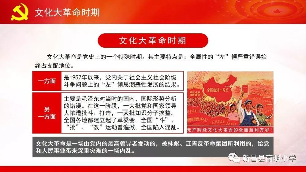 二手房为什么不能随便买卖、就像商品一样？游戏画面